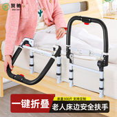 床边扶手老人床护栏可折叠藉力起身辅助器老年人专用安全防摔栏杆