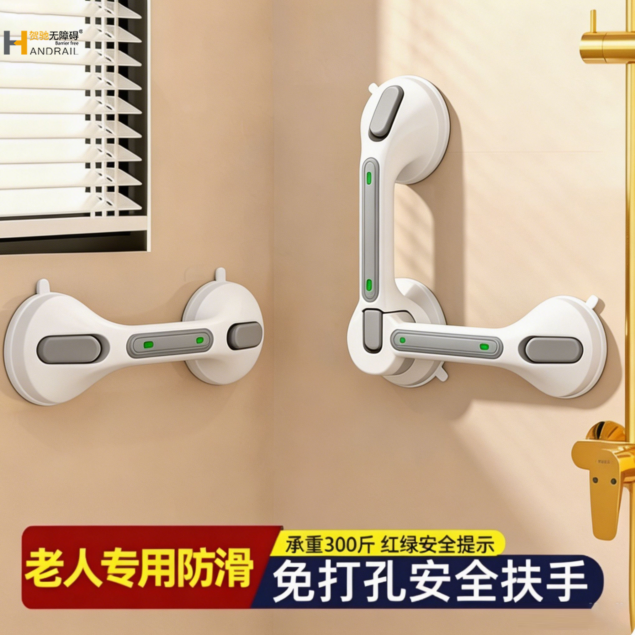 真空吸盘，可随时拆卸移动不伤强图片