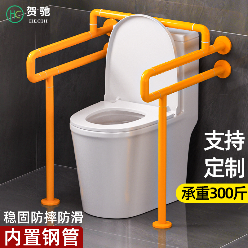 双向支撑一体式马桶扶手
