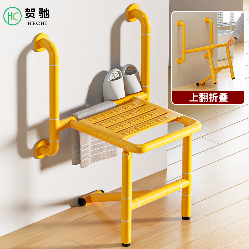 浴室折叠凳淋浴老年人洗澡座椅壁挂式防滑卫生间厕所老人沐浴椅子,家装主材,浴室壁挂凳椅,淘宝优惠券,粉丝福利购,淘宝优惠卷