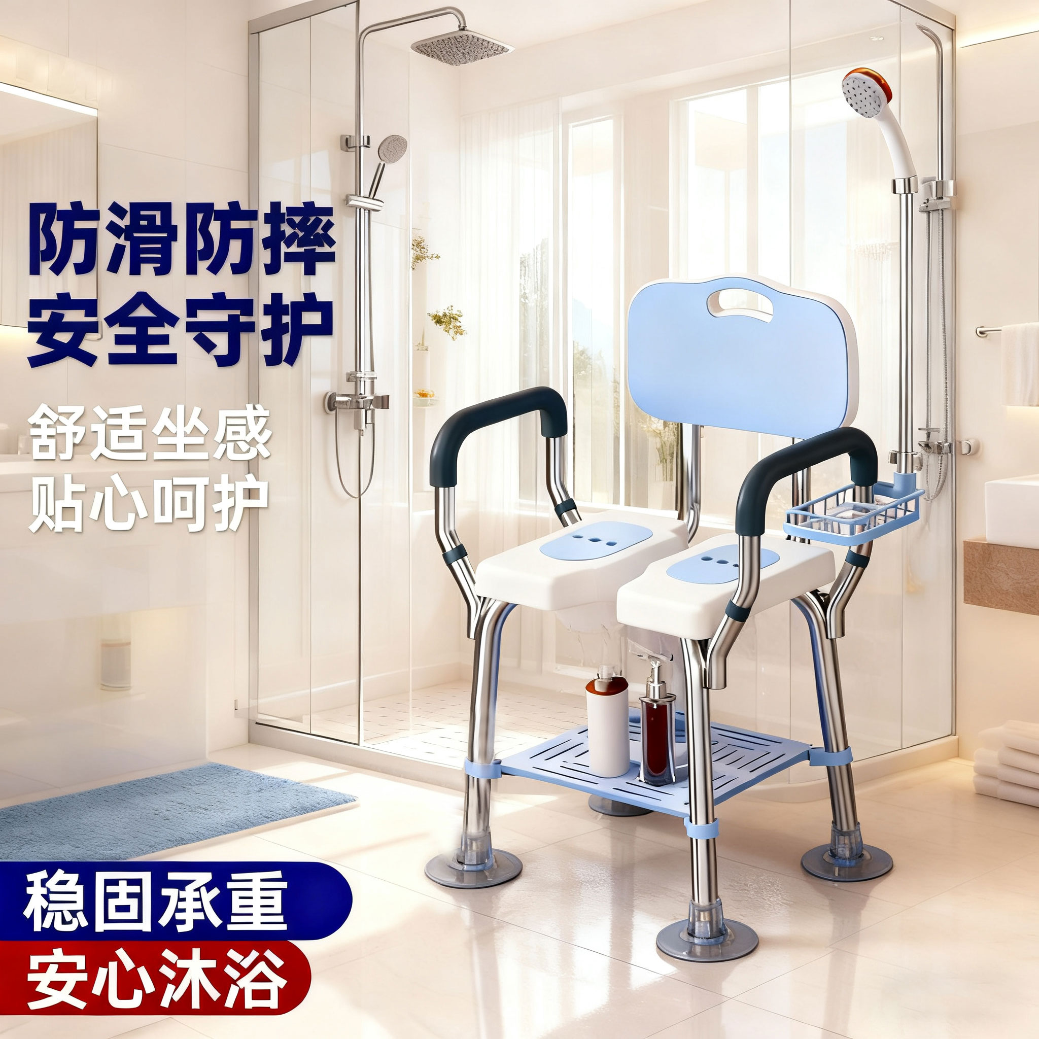 日式老年人卫生间洗澡椅厕所洗浴凳可折叠孕妇淋浴凳浴室专用凳子