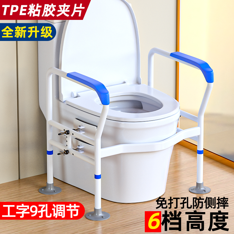 免打孔卫生间老人马桶扶手架子