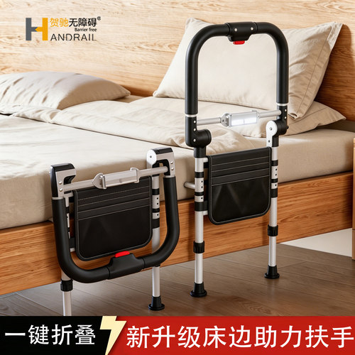 一键折叠、无极调节、三色感应灯