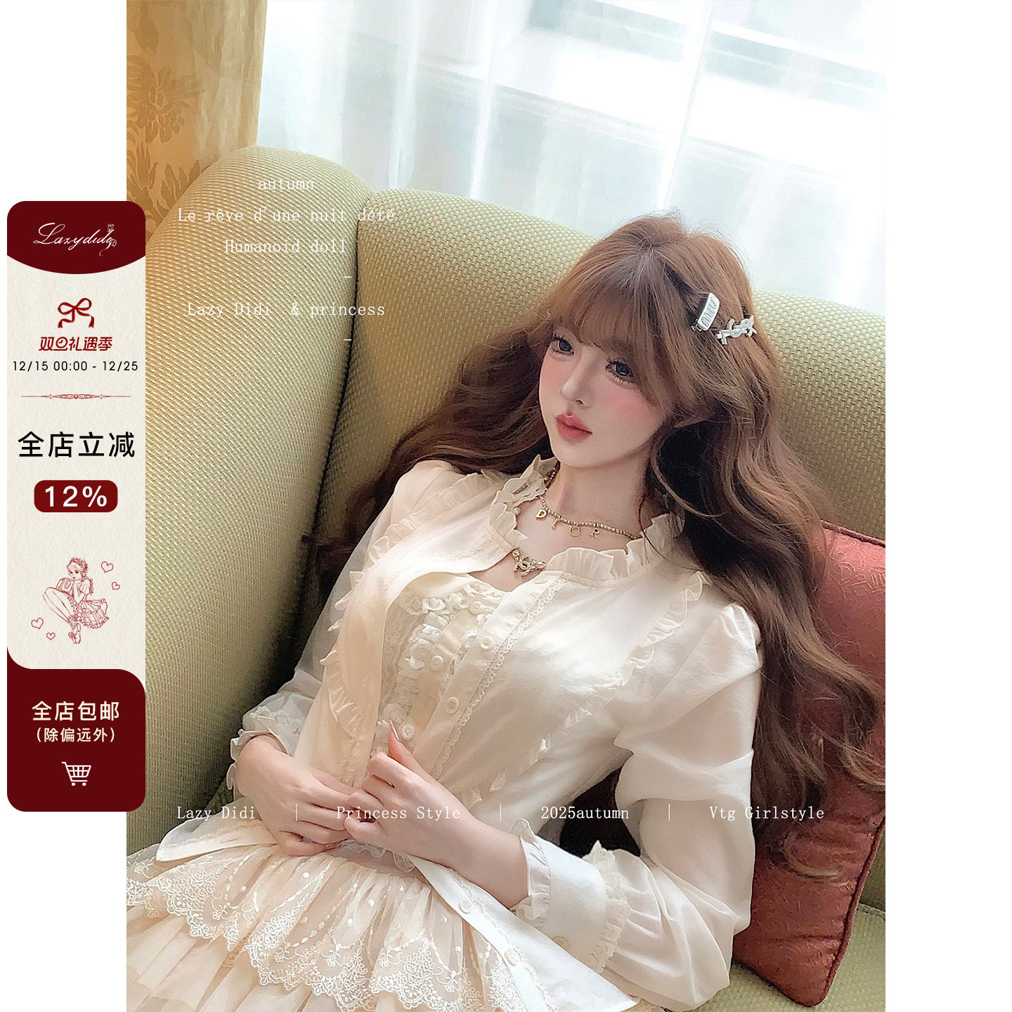 Lazy Didi白茶花影 蕾丝吊带天丝衬衫套组复古收腰内搭荷叶边上衣