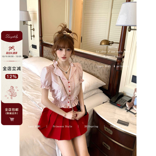 Lazy Didi捕梦沙洲 收腰衬衫百褶半裙套组复古泡泡袖上衣a字短裙