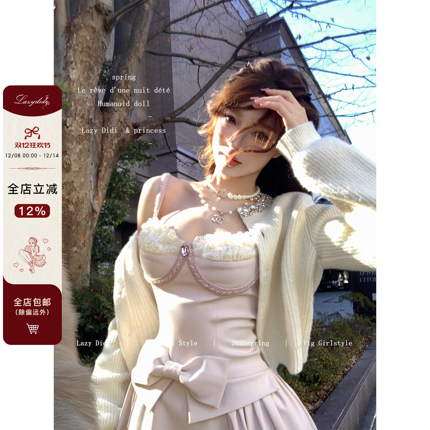 Lazy Didi柔奢贵娇系 千金气质掐腰双色长裙大摆重工公主连衣裙