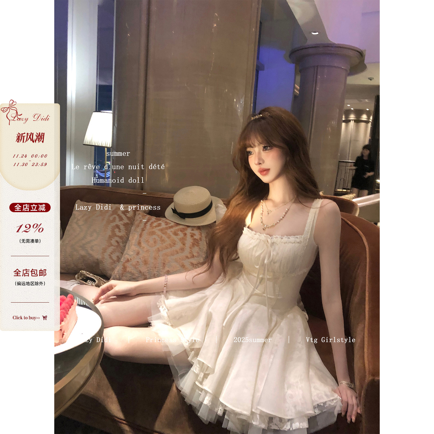 Lazy Didi与纱共舞 14m五层裙摆蕾丝公主裙花边抽褶显瘦千金蓬蓬