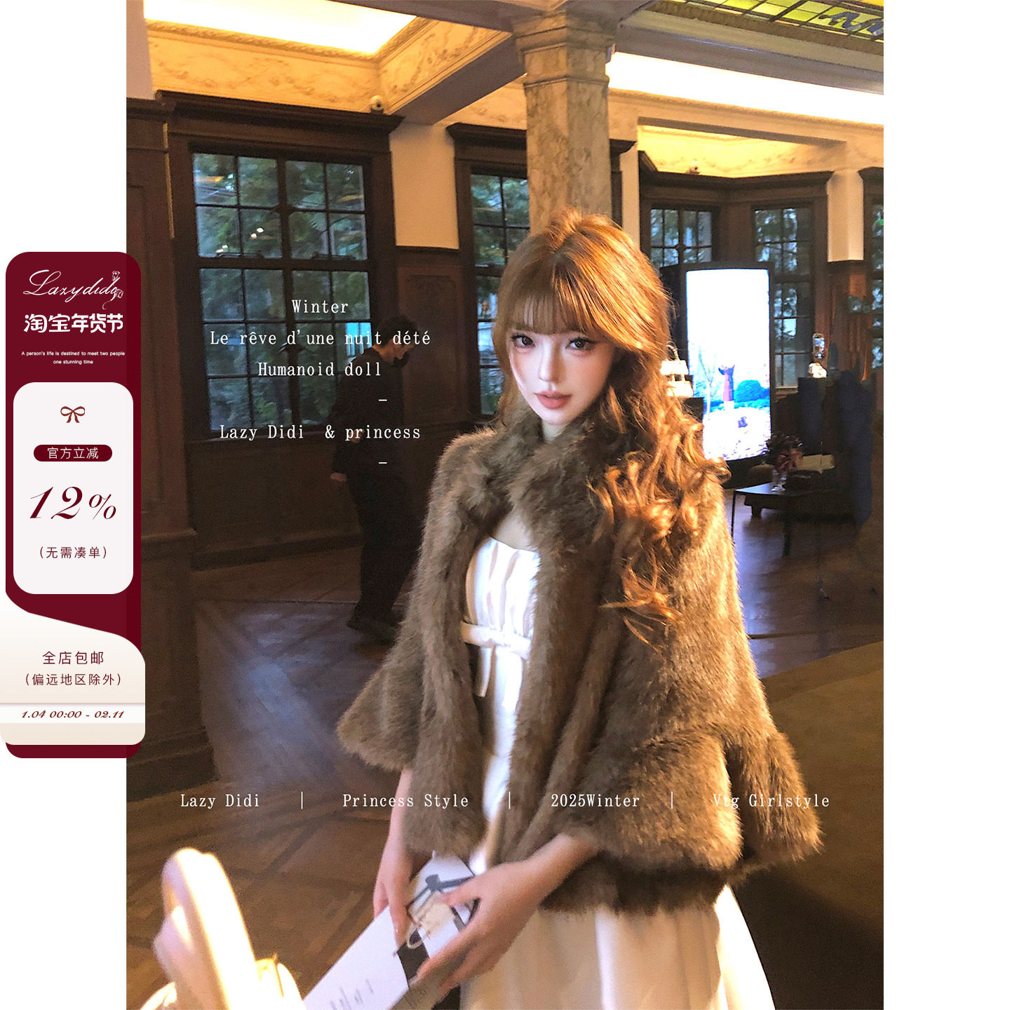 Lazy Didi中古雪貂 定染浪漫斗篷环保仿貂皮草短款加厚设计感外套,女装/女士精品,短外套,淘宝优惠券,粉丝福利购,淘宝优惠卷