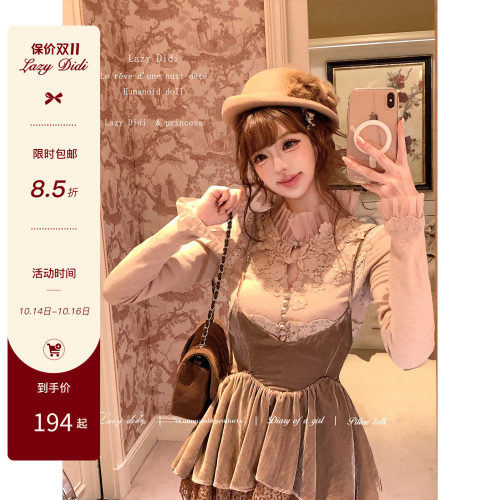 LazyDidi蕾丝花嫁【10/14新品】双版本中古绣花上衣 丝绒蕾丝吊带