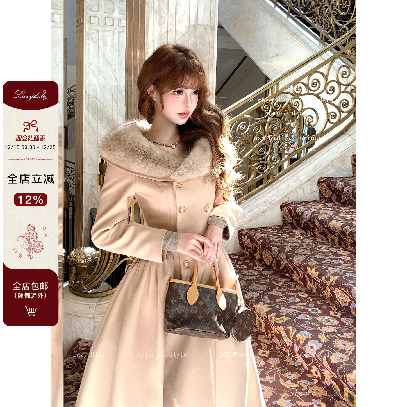 Lazy Didi海瑟薇 曲线雕刻4米裙摆收腰大衣长款显瘦千金气质毛呢