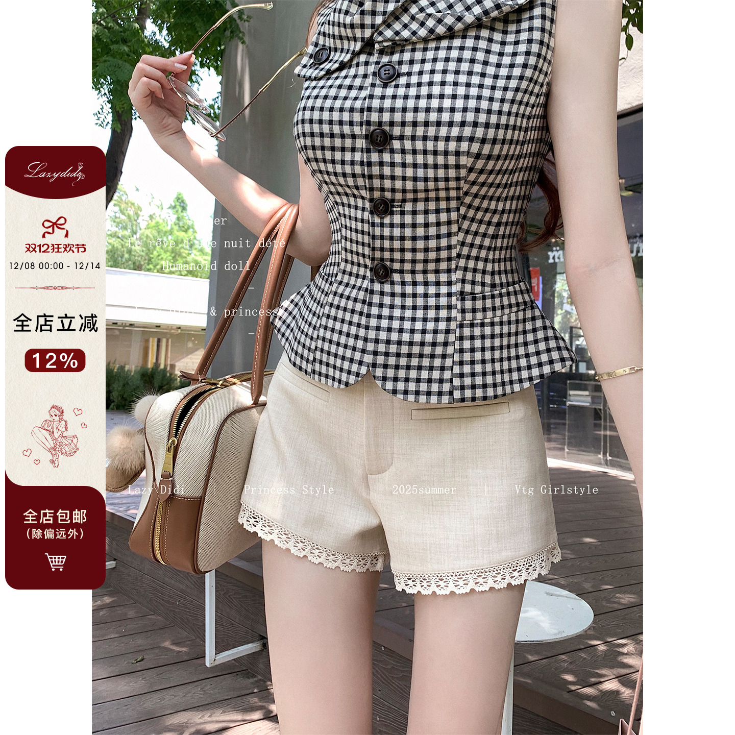 Lazy Didi腿精缔造 矜贵风质感三色短裤显瘦百搭蕾丝边高腰裤子