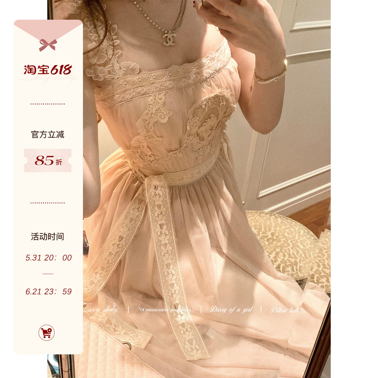 Lazy Didi以爱之名【新品】爱德华古董蕾丝刺绣 5米大摆纱裙