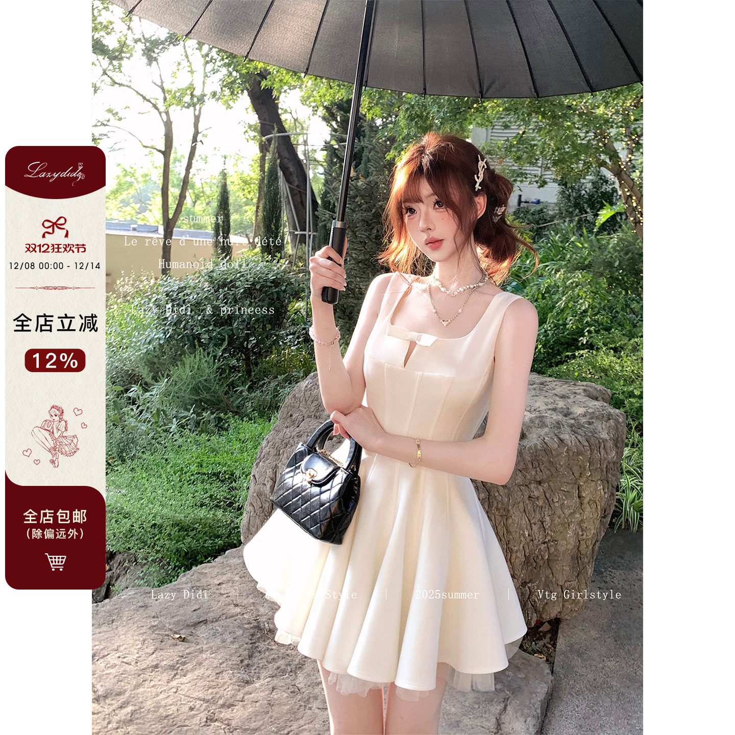 LazyDidi立裁美学 雕塑感立体浪漫拼纱连衣裙无袖气质收腰千金裙