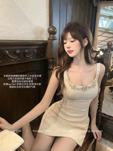 Lazy Didi婠婠如玉 闪钻A字连衣裙镶钻甜美千金收腰气质吊带裙