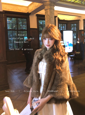 Lazy Didi中古雪貂 定染浪漫斗篷环保仿貂皮草短款加厚设计感外套