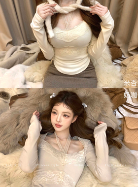 Lazy Didi酥酥心跳 厚绒自带胸垫蕾丝上衣精致挂脖修身打底衫T恤