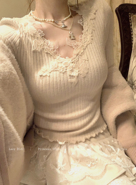 Lazy Didi香软玉白 内搭伴侣绣花针织上衣蕾丝花边长袖修身T恤