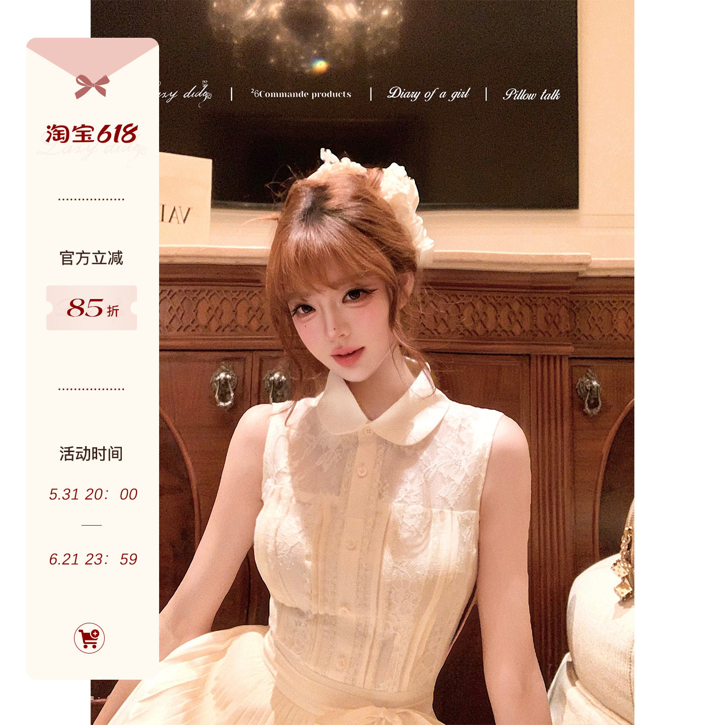 Lazy Didi璀璨人生 小说女主感 蕾丝压褶莱赛尔连衣裙