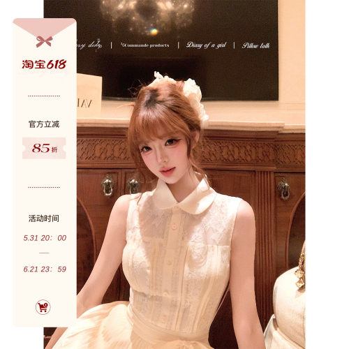 Lazy Didi璀璨人生 小说女主感蕾丝压褶莱赛尔连衣裙娃娃领百褶裙
