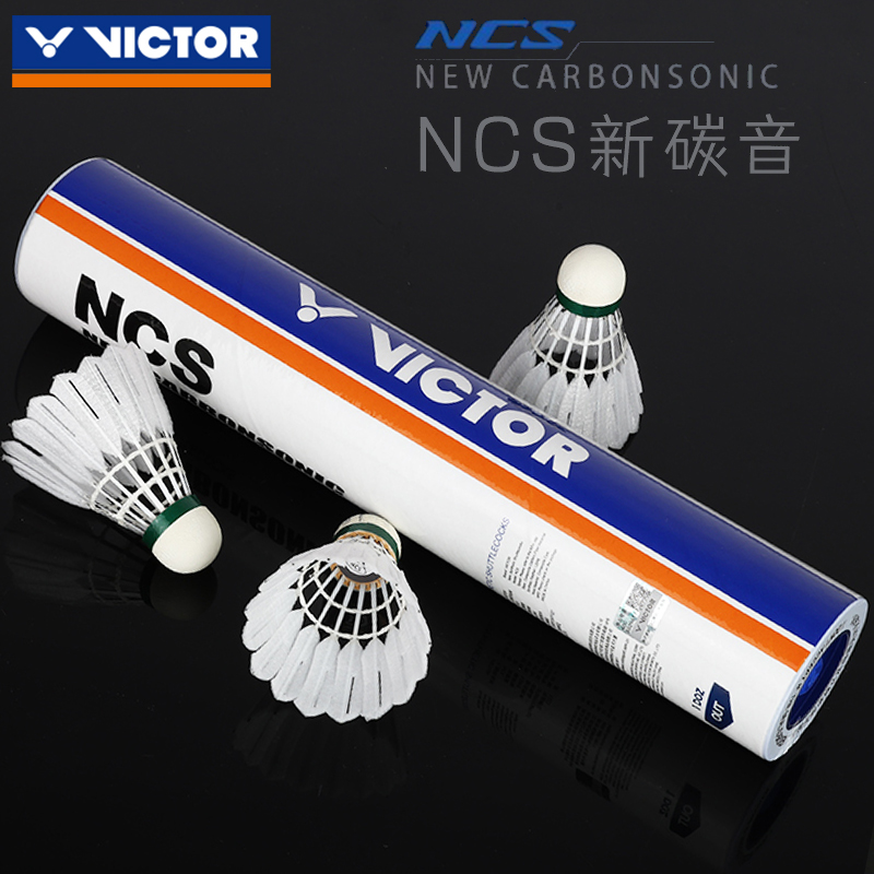 VICTOR胜利羽毛球碳音球NCS人造羽毛球威克多飞行稳定耐打比赛球