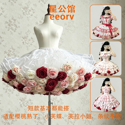 Boguta洛丽塔花朵蓬蓬裙撑