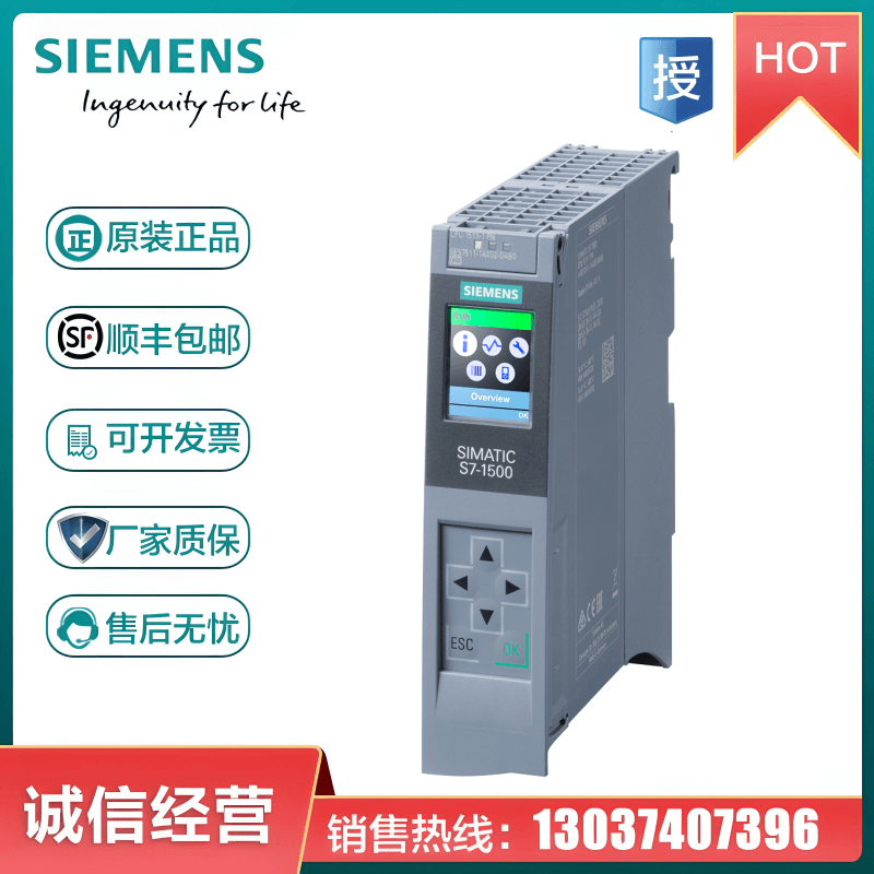 西门子S7-1500PLC模块全新 6ES7511-1AK02-0AB0 中央处理器交换机 五金/工具 PLC 原图主图