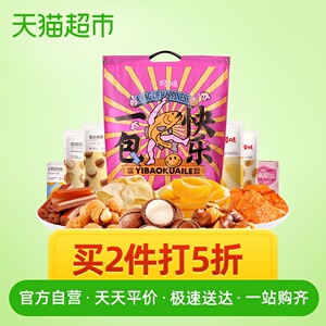 58.84元包邮  百草味 一包快乐零食端午礼包1087g*4件