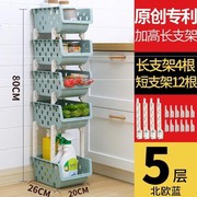 hộp nhựa to . Nhà bếp giá không gian lưu trữ không gian món ăn giá nhỏ cửa hàng bách hóa trái cây giỏ rau dụng cụ nhiều lớp thiết bị thần - Trang chủ kệ để đồ trang điểm