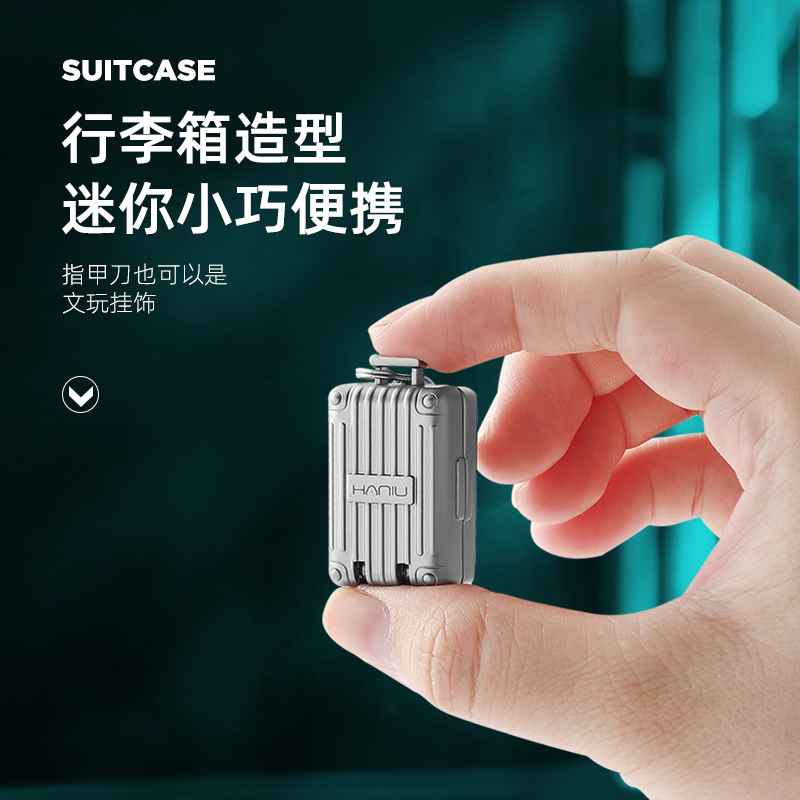 锋利指甲刀家用折叠指甲剪单个装迷你随身小号防飞溅修指甲钳工具