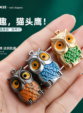 迷你折叠指甲刀便携钥匙扣指甲剪2025新款单个小号可爱翻盖指甲钳
