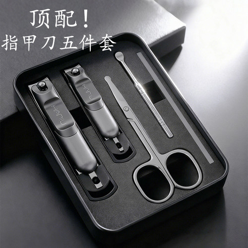 精品男士指甲剪套装家用钳