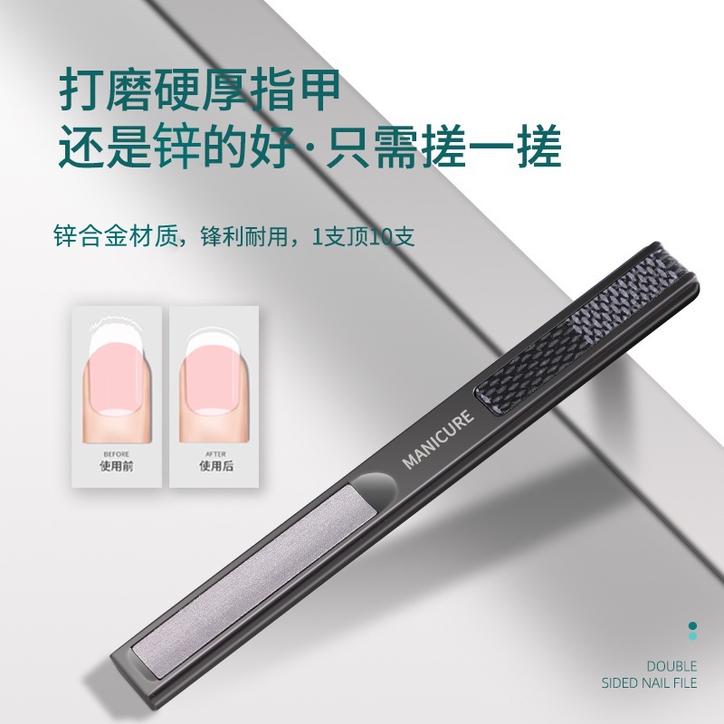 升级款锌合金美甲亮甲专用搓条