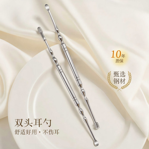 双头螺旋式耳挖耳扒耳垢清洁器