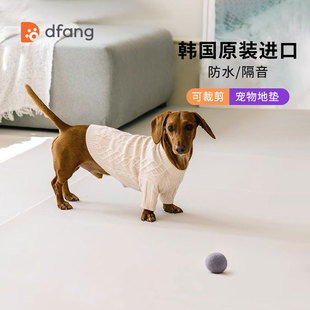 韩国dfang宠物地垫防滑狗狗笼垫狗窝睡垫防水防尿猫狗垫子pvc地毯