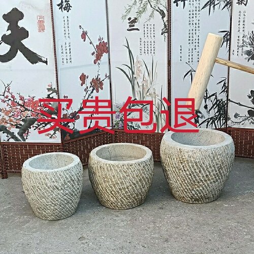 石雕石臼农村物件家用仿古打红糖打粑槽打糍耙石臼子大号特大号