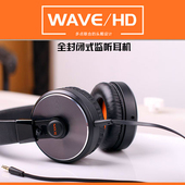 艾肯 录音棚专业正品 Wave 高品质封闭式 监听耳机配戴舒适 iCON