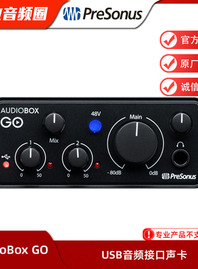 PreSonus AudioBox GO 2进2出USB音频接口/专业声卡直播K歌录音