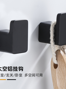 浴室免打孔挂钩单个挂衣钩打孔单钩枪灰色厕所卫生间黑色毛巾挂钩