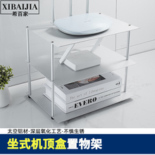 wifi路由器放置架桌面置物架机顶盒双层落地铝合金架子光猫支架