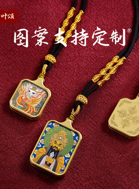 迷你小唐卡吊坠扎基拉姆黄财神绿度母DIY配饰五爷唐卡钛钢唐卡盒