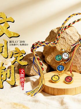 五路财车挂尼泊尔手绘唐卡画吊坠景区藏式手编金彩绳坠财神国潮风