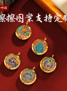 唐卡吊坠扎基拉姆楞严咒项链可打开装东西不动明王吊坠男女嘎乌盒