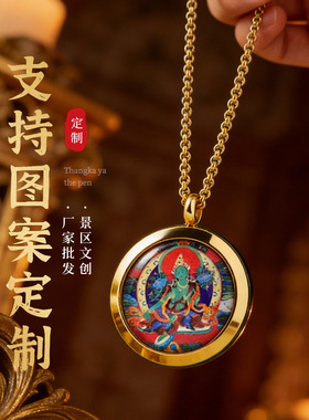 源头工厂批发钛钢禅心嘎乌盒唐卡画盒可打开可定图吊坠单坠正品