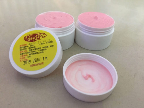 元御神方妙方淹脖子痱子蚊虫叮咬止痒皮肤膏宝宝儿童草本膏