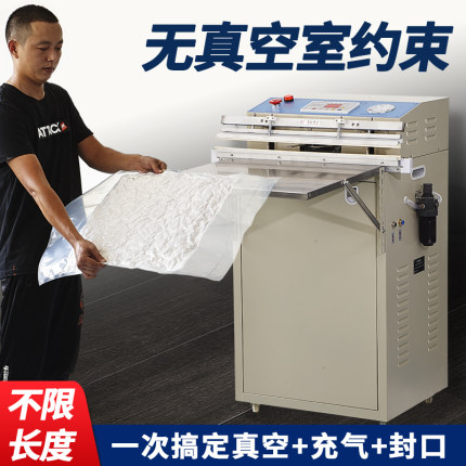 600型外抽式真空打包机全自动服装抽真空封口机真空机包装机商用