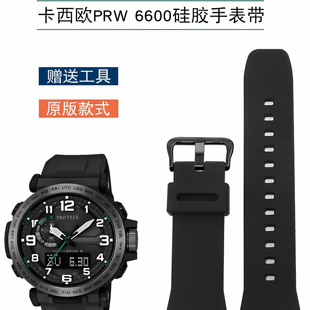 6600Y 650Y 5497 600 5571户外运动硅胶手表带 PRG 适配卡西欧PRW