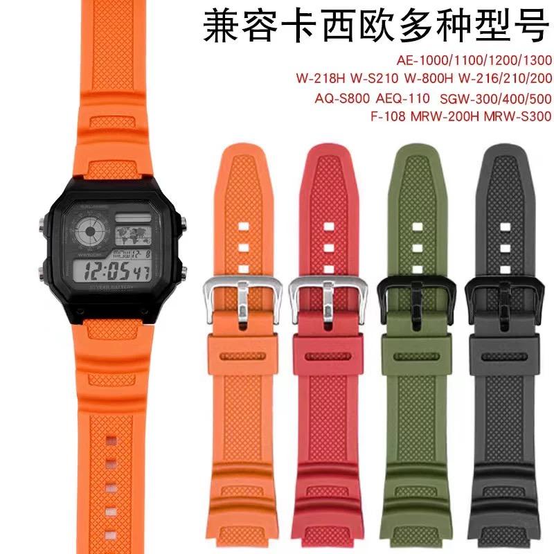 卡西欧手表配件AE-1200WH/1300WH/F-108/W-216H哑光黑色树脂表带