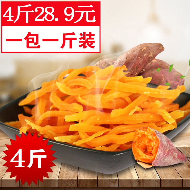 软红薯条500g*3包正宗连城地瓜干软糯红薯片红薯干休闲零食番薯干
