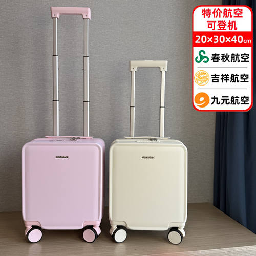 德国Simens14寸行李箱春秋航空20×30登机箱小型拉杆箱超轻手提箱
