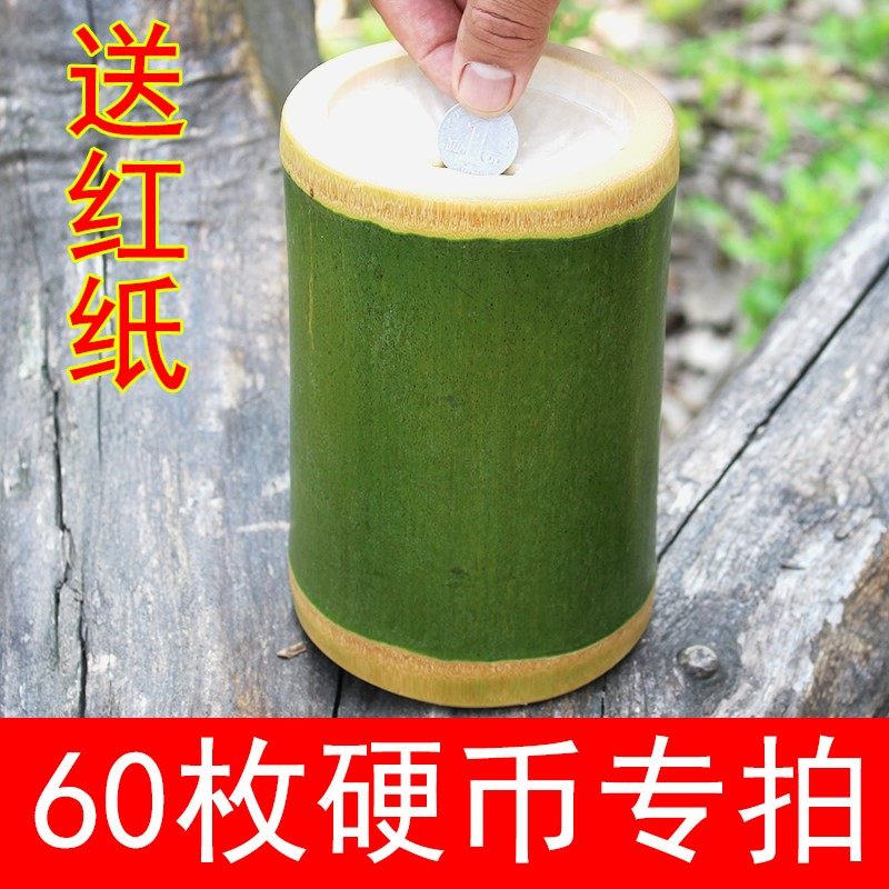 竹子竹筒存钱罐儿童防摔超大号成人男孩女孩创意硬币储钱罐摆设在类目 节庆用品/礼品, 创意礼品, 储蓄罐中 - 来自Buy2taobao.com提供专业的淘宝代购服务